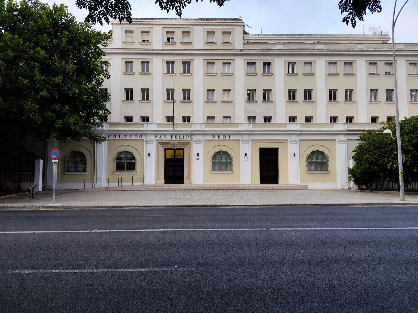 Fachada del Colegio San Felipe Neri en Cádiz