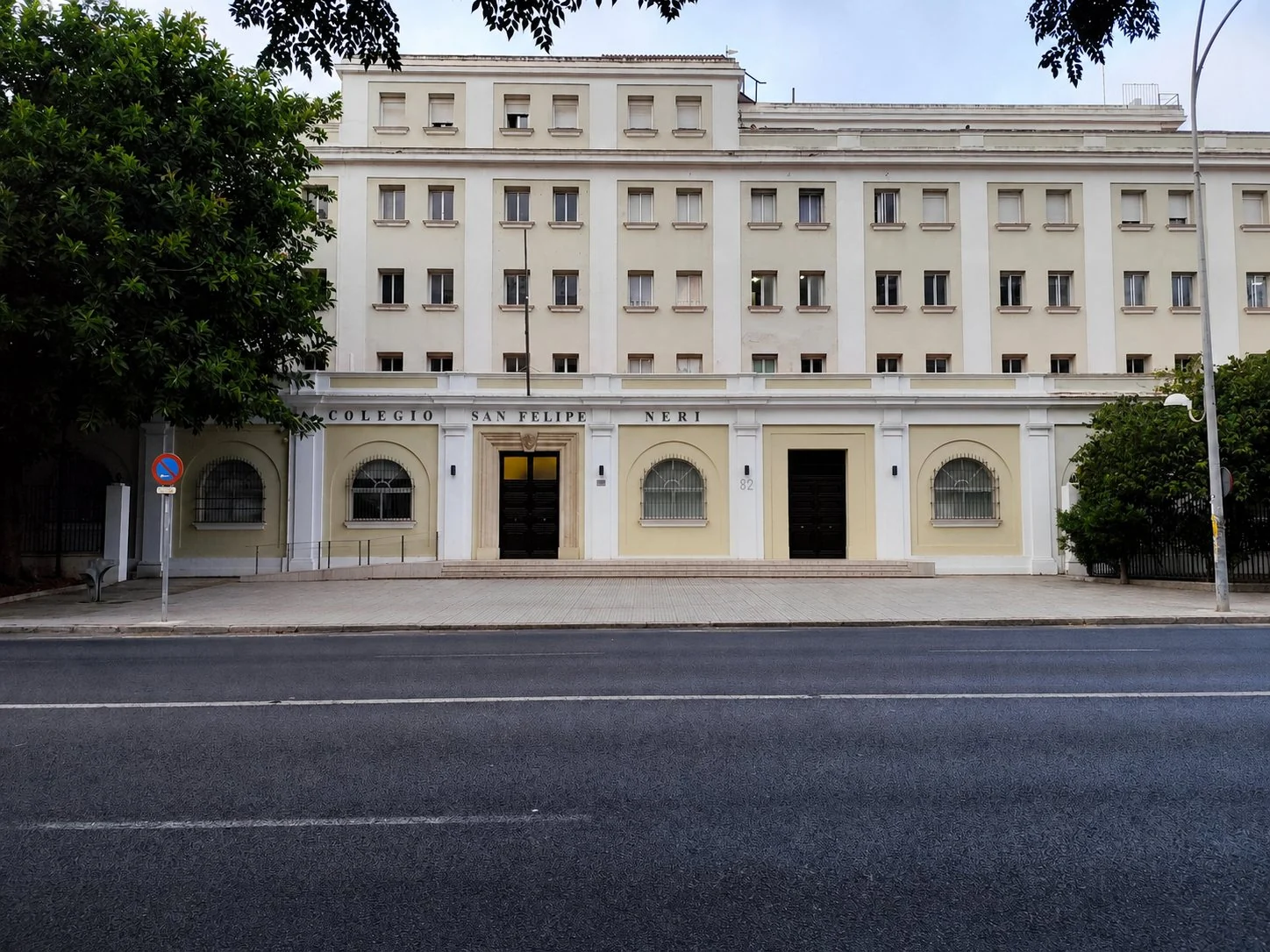 Fachada principal del Colegio San Felipe Neri en Cádiz